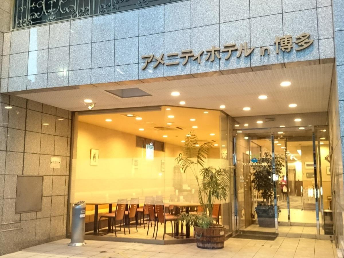 Amenity Hotel In Hakata Fukuoka  Exterior photo